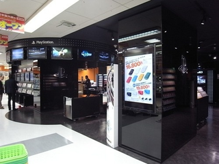 Illustration for article titled PlayStation Shopping With Class